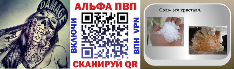 Alfa_PVP VHQ Чайковский
