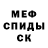 МЕТАДОН кристалл klenzor