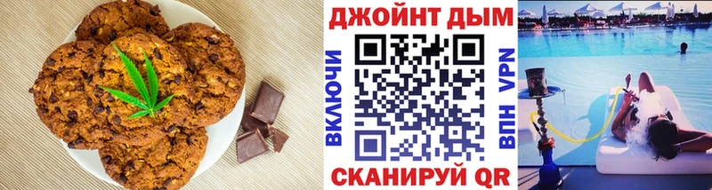 хочу наркоту Чайковский Еда ТГК марихуана