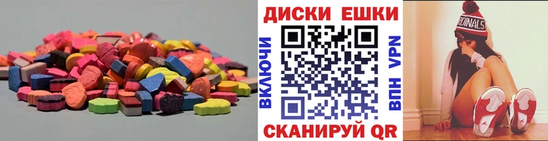 цена   Чайковский  Ecstasy Cube 