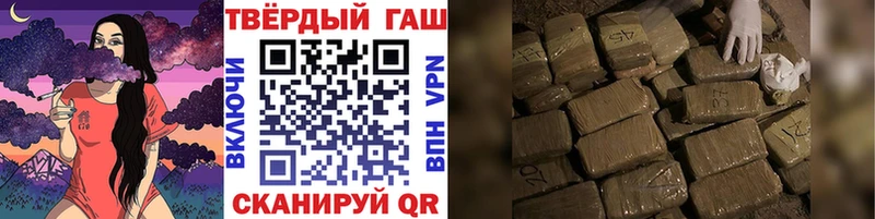 кракен tor  где купить наркоту  Чайковский  Гашиш ice o lator 
