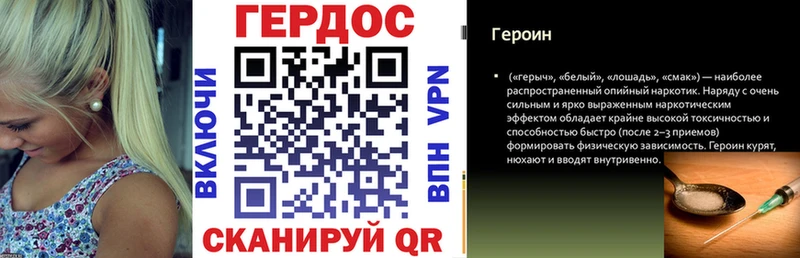 ГЕРОИН хмурый  где продают   Чайковский 