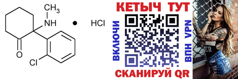 omg ТОР  Чайковский  КЕТАМИН VHQ 