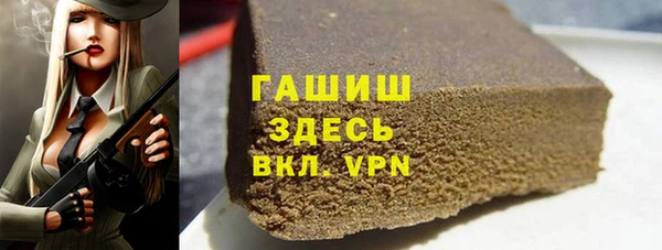 альфа пвп VHQ Алексин