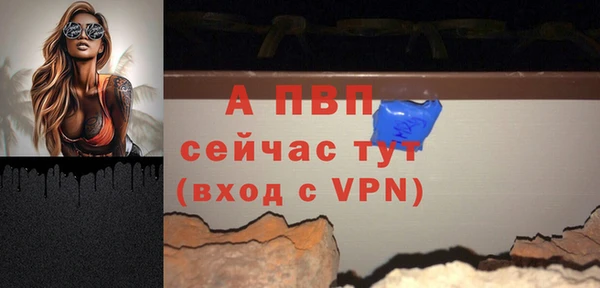 альфа пвп VHQ Алексин