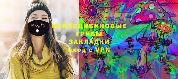 альфа пвп VHQ Алексин