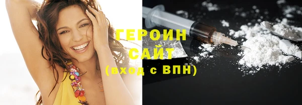 наркотики Алзамай