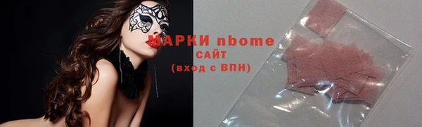 наркотики Алзамай