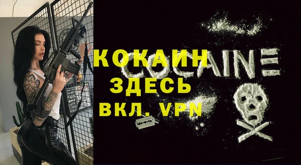 наркотики Алзамай