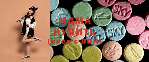 альфа пвп VHQ Алексин