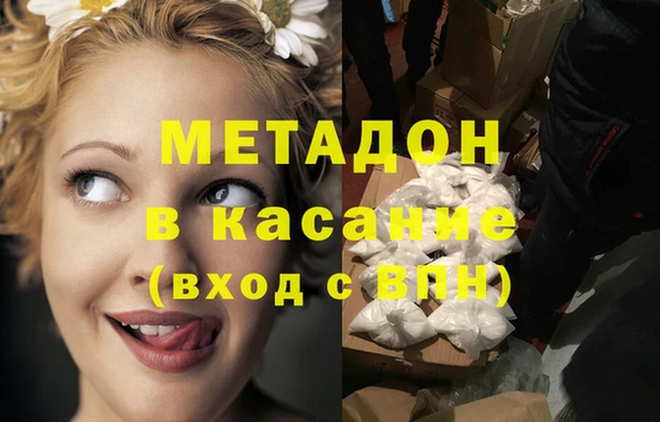 альфа пвп VHQ Алексин