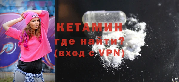 альфа пвп VHQ Алексин