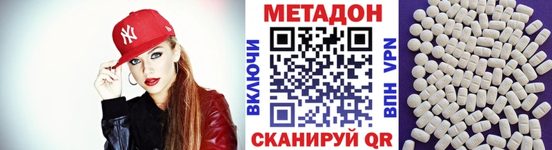 hydra ссылки  Чайковский  Метадон белоснежный 