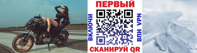 где найти   Чайковский  OMG   Первитин витя 