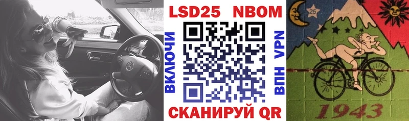 цена наркотик  Чайковский  Марки N-bome 1,5мг 