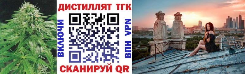 Дистиллят ТГК жижа  OMG зеркало  Чайковский 