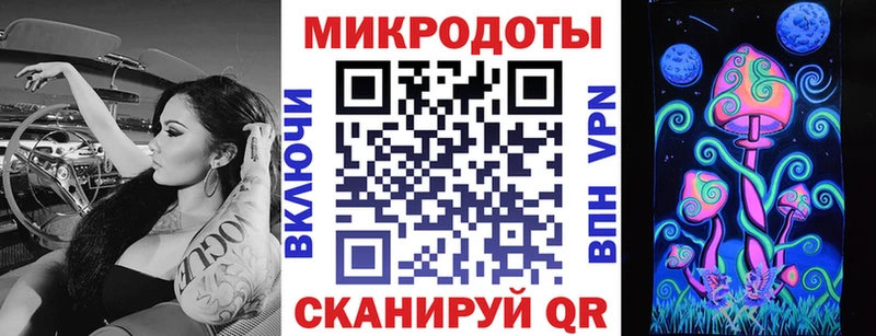 Псилоцибиновые грибы прущие грибы  Чайковский 